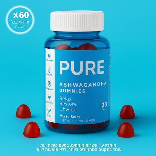 Relax  (מארז חודש)