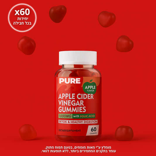 PURE - גומי חומץ תפוחים